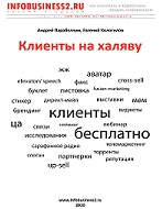 infobusiness2.ru/
