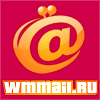 WmMail - САР 